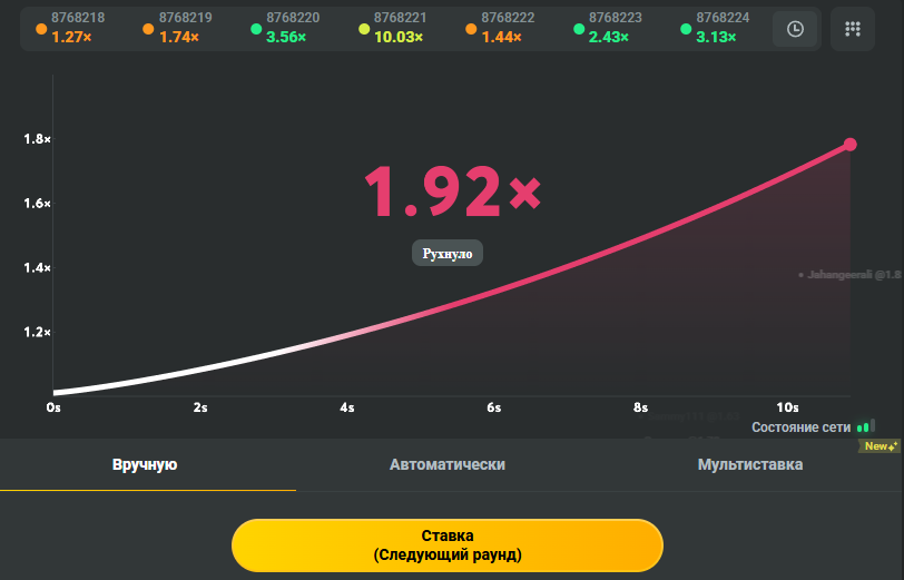 JB.COM Crash